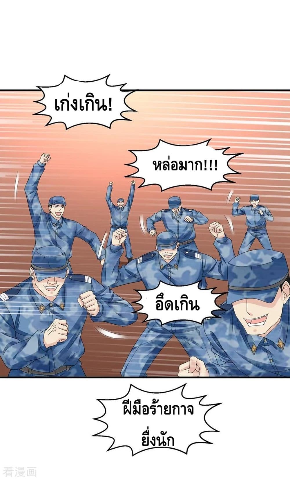 อ่านมังงะ